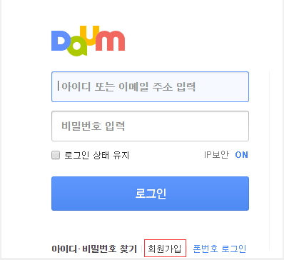 黑色沙漠韩服注册教程