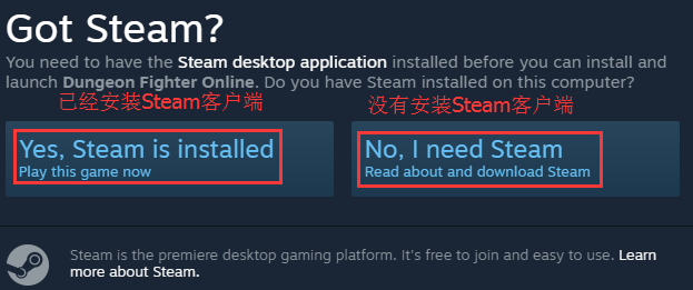 dnf Steam延迟高