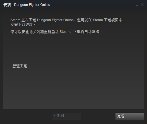 玩dnf steam游戏