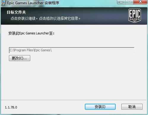 帕拉贡美服安装