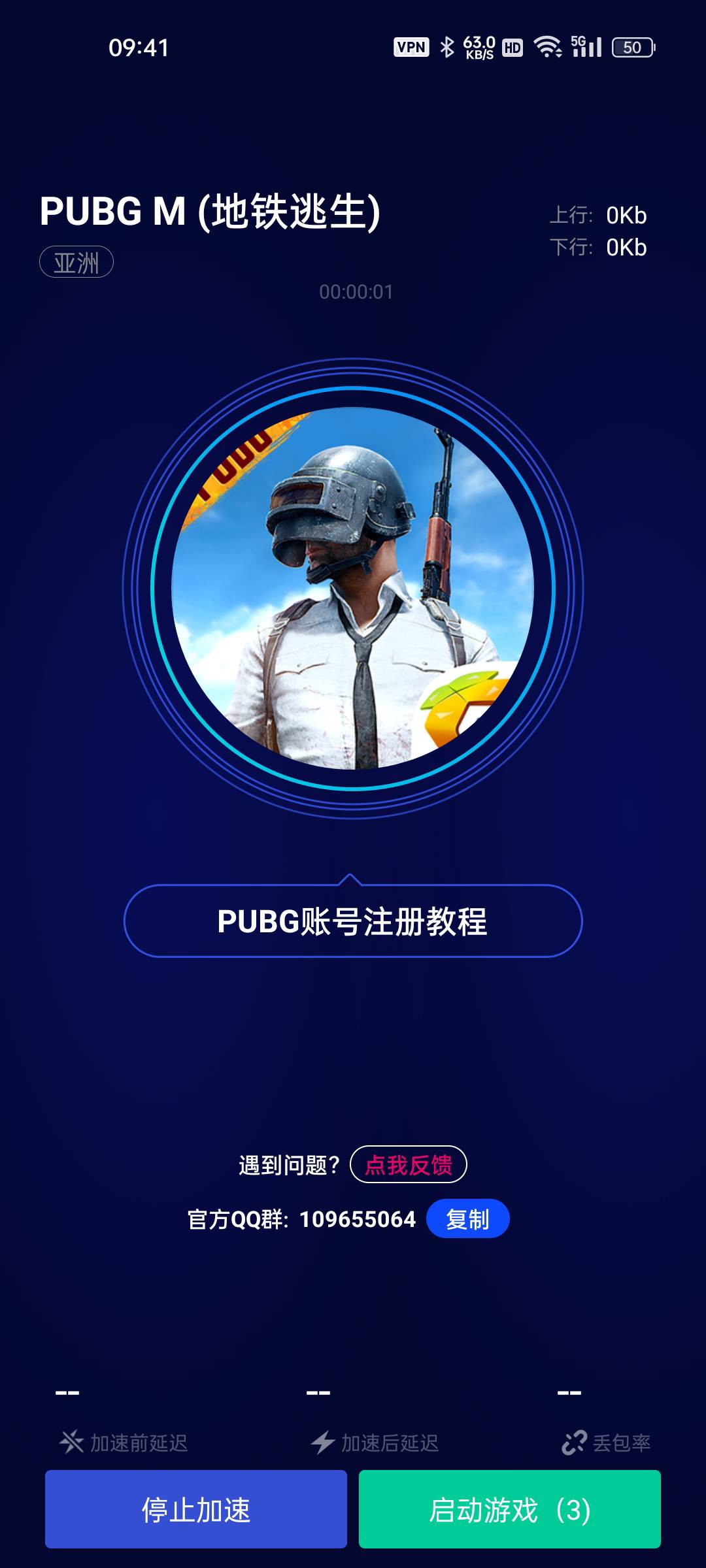 绝地求生2下载_pubgnewstate绝地求生2下载 绝地求生2下载_pubgnewstate绝地求生2下载（绝地求生2下载最新版） 谷歌词库