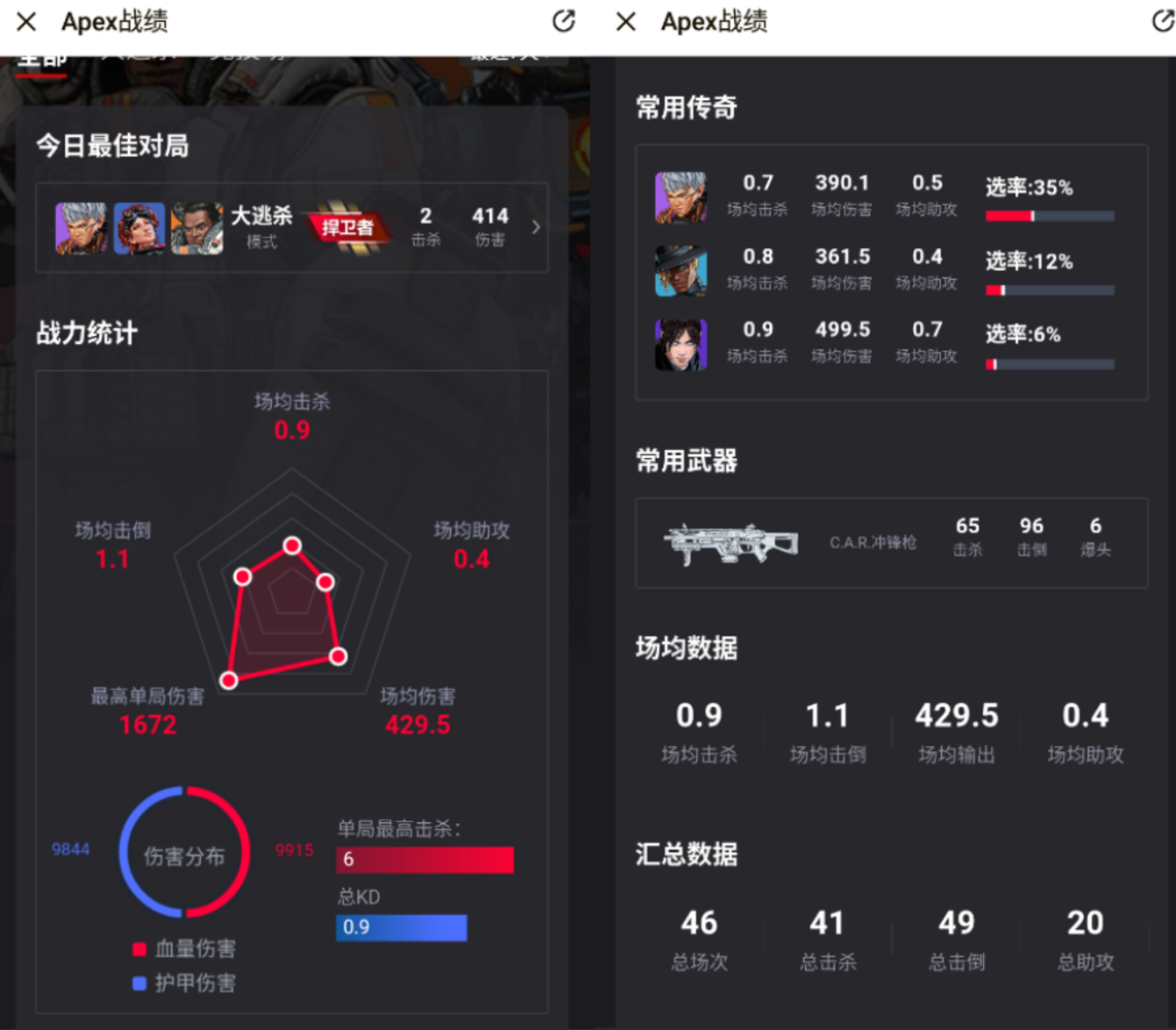 屏幕截图 2024-12-06 143157.png