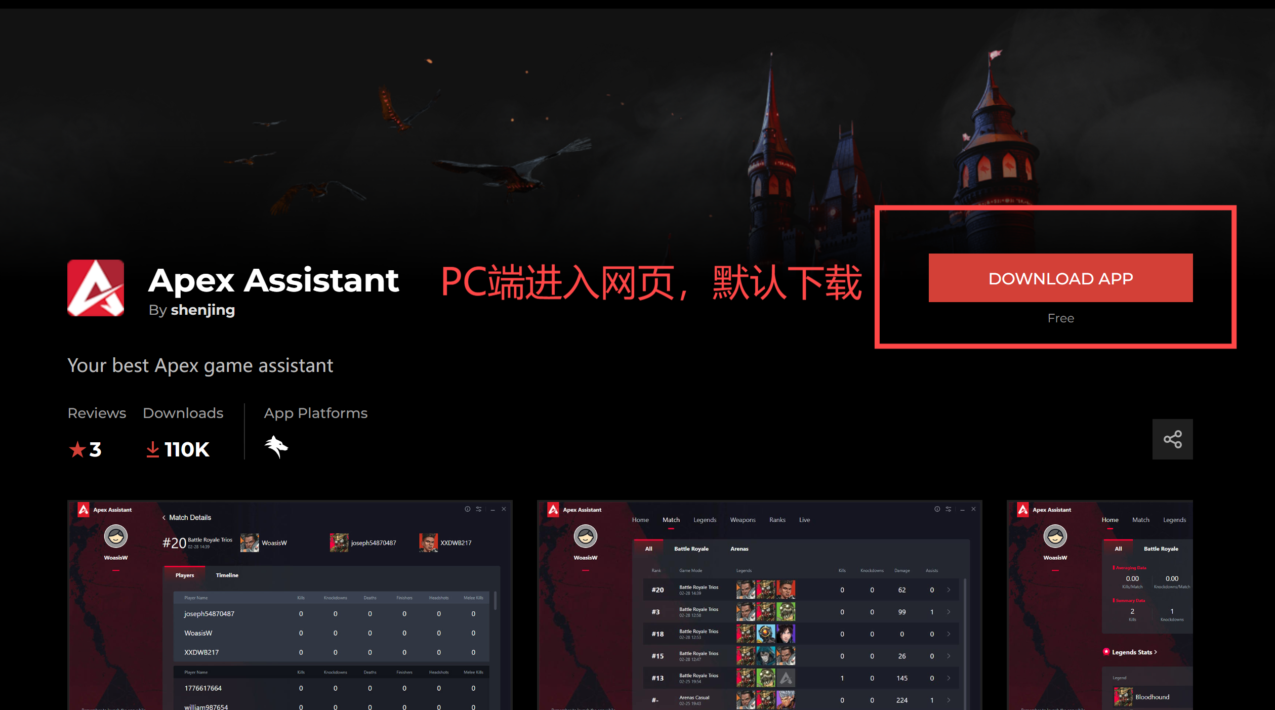 A助手1.png